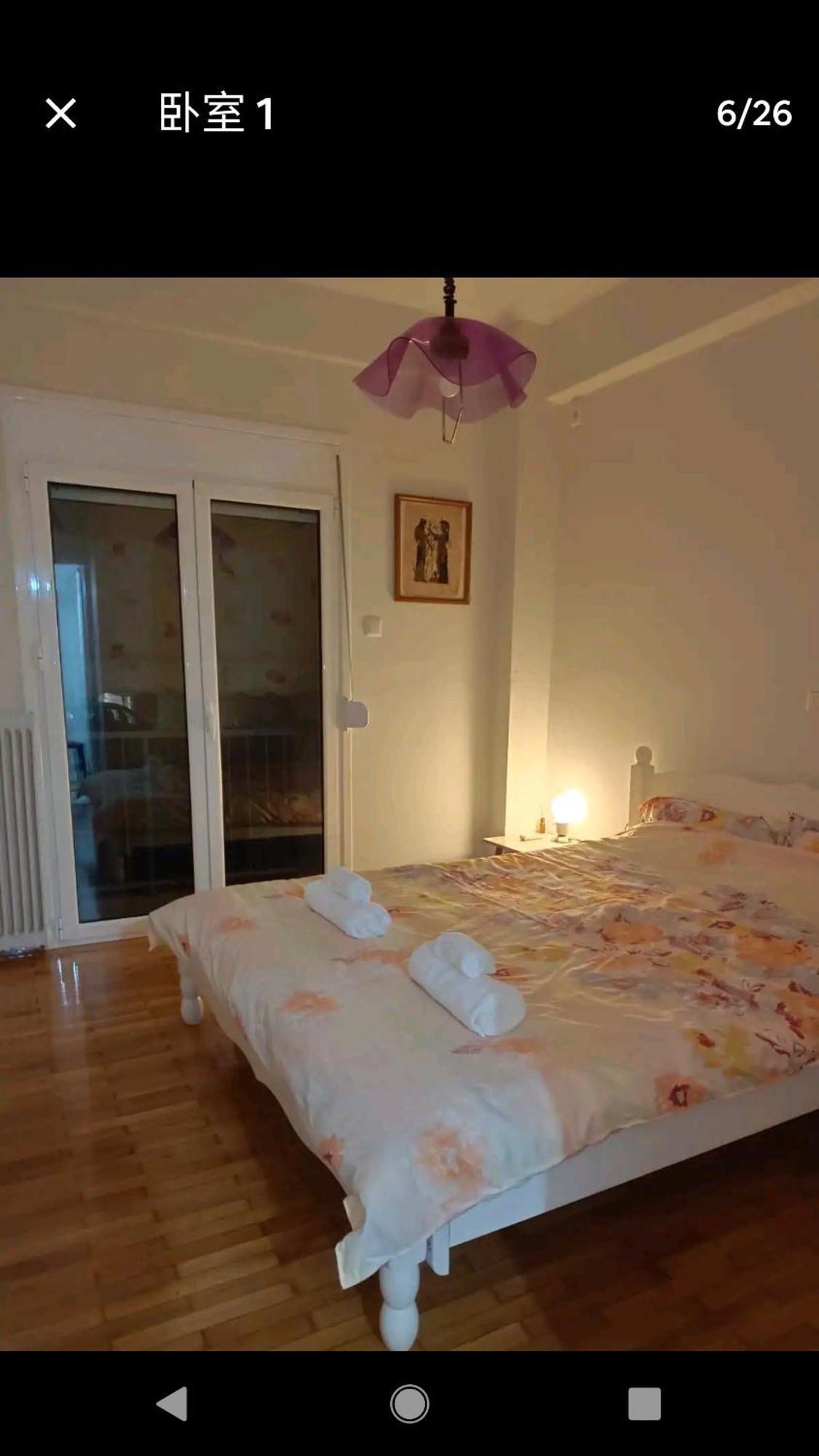 Harbor View Haven Apartment พีเรียส ภายนอก รูปภาพ